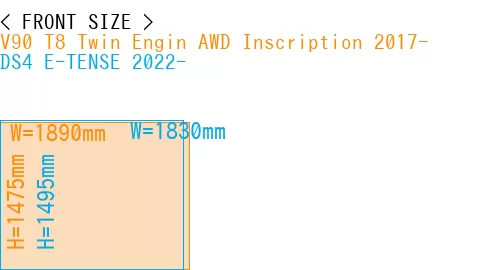 #V90 T8 Twin Engin AWD Inscription 2017- + DS4 E-TENSE 2022-